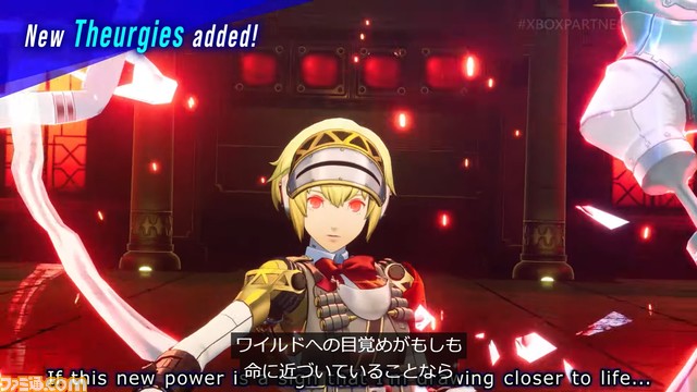 『ペルソナ3 リロード』DLCで『P3フェス』の後日談“エピソードアイギス”が配信決定。DLC“エクスパンションパス”は3月12日から3回に分けて配信【Xbox Partner Preview】