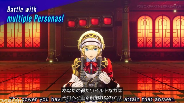 『ペルソナ3 リロード』DLCで『P3フェス』の後日談“エピソードアイギス”が配信決定。DLC“エクスパンションパス”は3月12日から3回に分けて配信【Xbox Partner Preview】