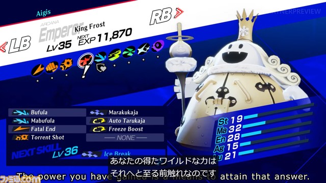 『ペルソナ3 リロード』DLCで『P3フェス』の後日談“エピソードアイギス”が配信決定。DLC“エクスパンションパス”は3月12日から3回に分けて配信【Xbox Partner Preview】