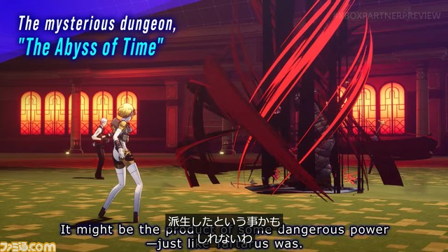 『ペルソナ3 リロード』DLCで『P3フェス』の後日談“エピソードアイギス”が配信決定。DLC“エクスパンションパス”は3月12日から3回に分けて配信【Xbox Partner Preview】