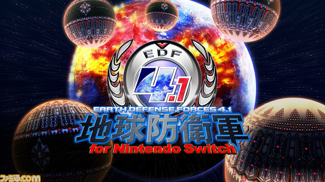 【Switch】『あのゲー』880円、『デジボク地球防衛軍(略)』2690円、『サムライメイデン』3960円など。Switchタイトルが最大84%オフのD3P決算セール開催