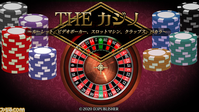 【Switch】『あのゲー』880円、『デジボク地球防衛軍(略)』2690円、『サムライメイデン』3960円など。Switchタイトルが最大84%オフのD3P決算セール開催