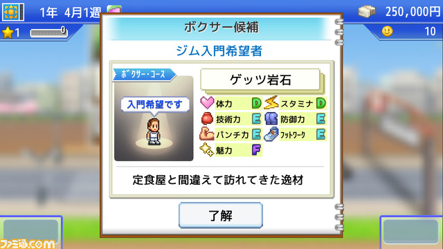 【Switch】カイロソフトの『財閥タウンズV』が67%オフ、『冒険ダンジョン村2』や『開店コンビニ日記』が50%オフに。8タイトルが4月2日までセール中