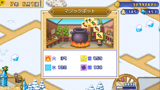 【Switch】カイロソフトの『財閥タウンズV』が67%オフ、『冒険ダンジョン村2』や『開店コンビニ日記』が50%オフに。8タイトルが4月2日までセール中
