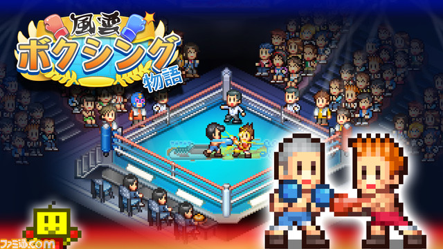 【Switch】カイロソフトの『財閥タウンズV』が67%オフ、『冒険ダンジョン村2』や『開店コンビニ日記』が50%オフに。8タイトルが4月2日までセール中