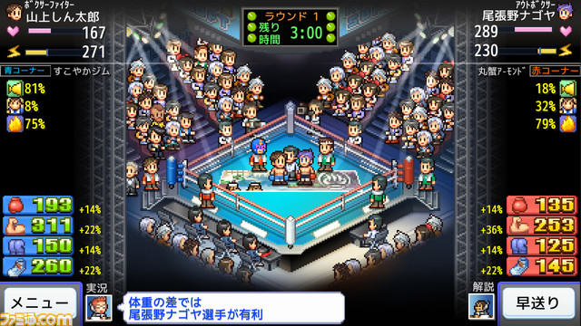 【Switch】カイロソフトの『財閥タウンズV』が67%オフ、『冒険ダンジョン村2』や『開店コンビニ日記』が50%オフに。8タイトルが4月2日までセール中