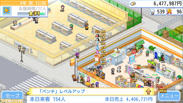 【Switch】カイロソフトの『財閥タウンズV』が67%オフ、『冒険ダンジョン村2』や『開店コンビニ日記』が50%オフに。8タイトルが4月2日までセール中