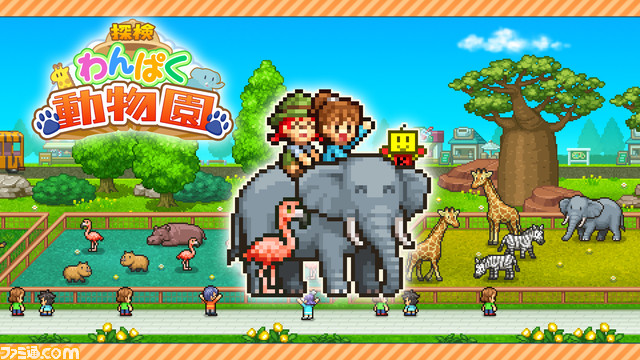 【Switch】カイロソフトの『財閥タウンズV』が67%オフ、『冒険ダンジョン村2』や『開店コンビニ日記』が50%オフに。8タイトルが4月2日までセール中