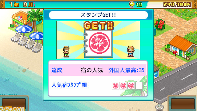 【Switch】カイロソフトの『財閥タウンズV』が67%オフ、『冒険ダンジョン村2』や『開店コンビニ日記』が50%オフに。8タイトルが4月2日までセール中