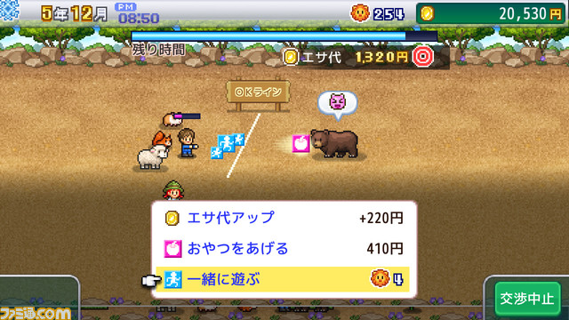 【Switch】カイロソフトの『財閥タウンズV』が67%オフ、『冒険ダンジョン村2』や『開店コンビニ日記』が50%オフに。8タイトルが4月2日までセール中