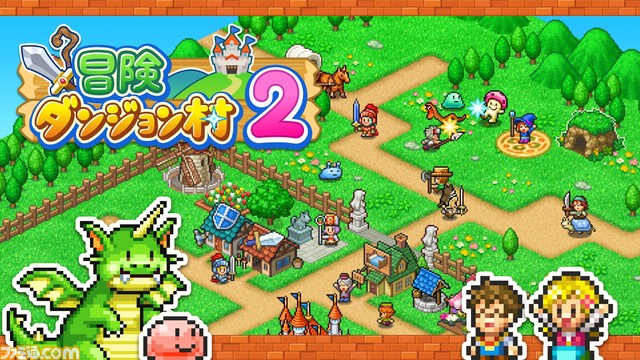 【Switch】カイロソフトの『財閥タウンズV』が67%オフ、『冒険ダンジョン村2』や『開店コンビニ日記』が50%オフに。8タイトルが4月2日までセール中