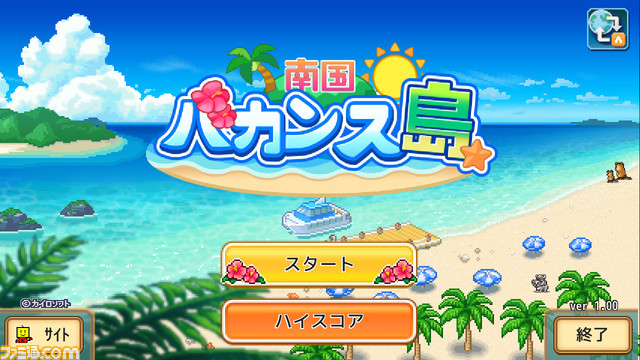 【Switch】カイロソフトの『財閥タウンズV』が67%オフ、『冒険ダンジョン村2』や『開店コンビニ日記』が50%オフに。8タイトルが4月2日までセール中