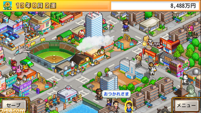 【Switch】カイロソフトの『財閥タウンズV』が67%オフ、『冒険ダンジョン村2』や『開店コンビニ日記』が50%オフに。8タイトルが4月2日までセール中
