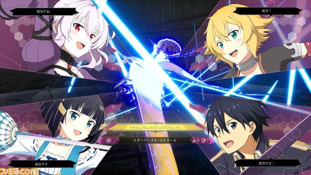 『SAO ラスト リコレクション』ホロライブの湊あくあ参戦を含んだアップデートVer.1.15が本日（3/7）配信。本人によるプレイ配信を3月8日に実施