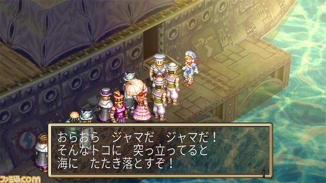 『グランディア HD コレクション』3/26発売決定! ゲームアーツが生んだ名作RPGのHDリマスター版がプレイステーション&Xboxで蘇る