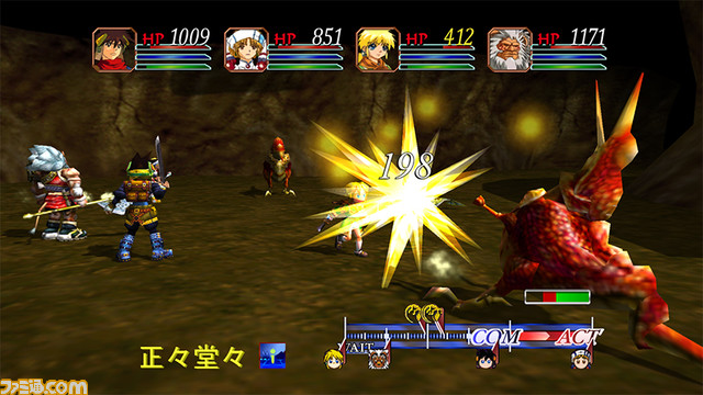 『グランディア HD コレクション』3/26発売決定! ゲームアーツが生んだ名作RPGのHDリマスター版がプレイステーション&Xboxで蘇る