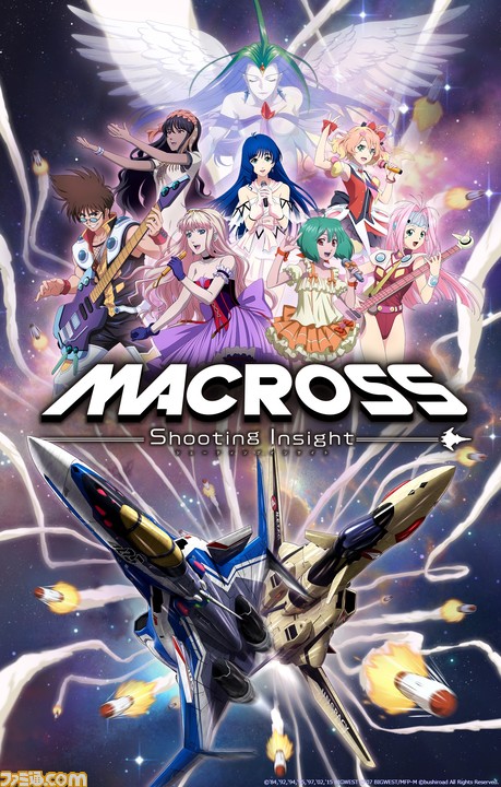 マクロス -Shooting Insight-』追加DLCの事前予約が開始。『超