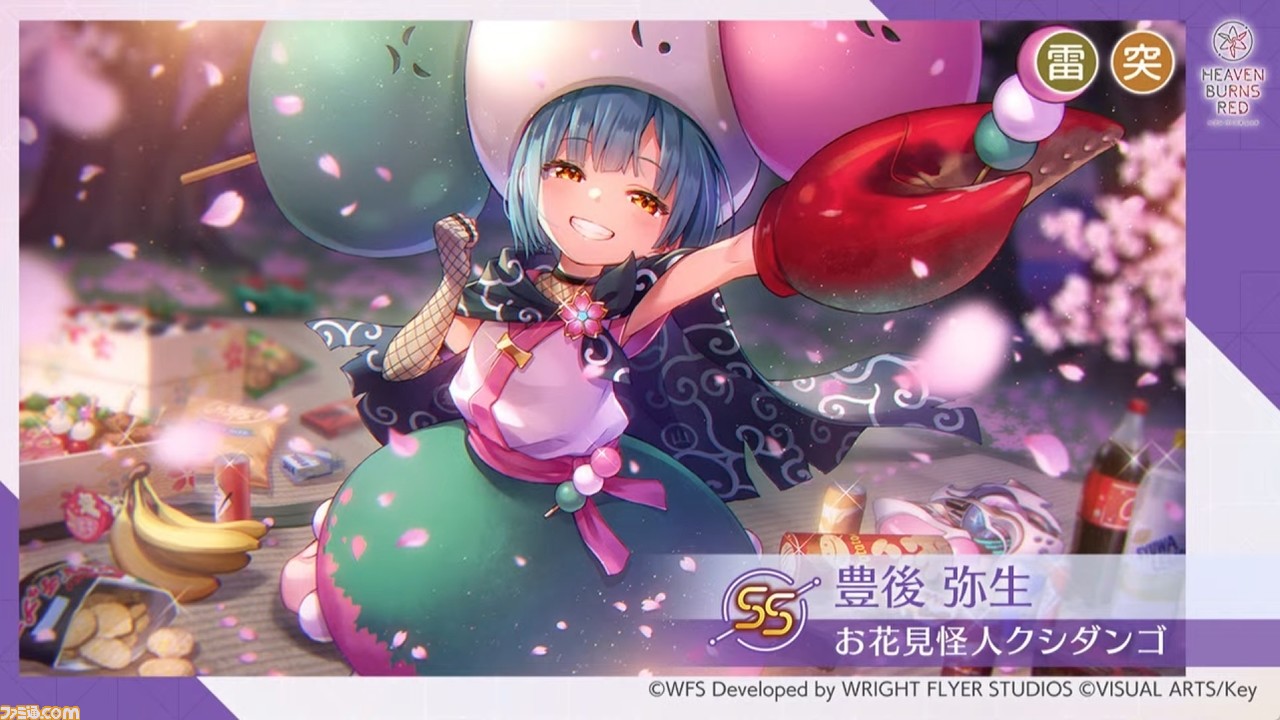 ヘブバン』3/7生放送まとめ。豊後弥生と天音巫呼の新SSスタイル