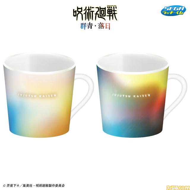 『呪術廻戦』五条悟、夏油傑の笑顔とクールな表情のギャップがたまらない。群青と落日をテーマにしたセガ ラッキーくじが本日（3/8）発売