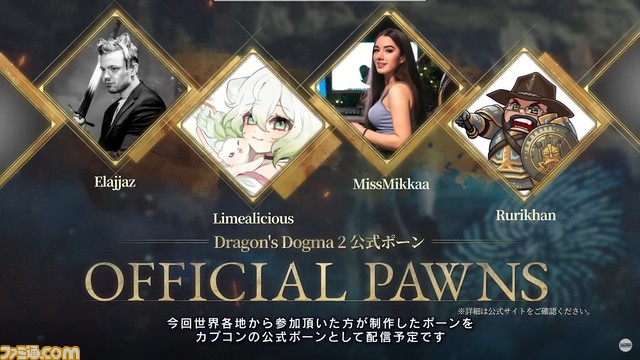 『ドラゴンズドグマ 2』引継ぎ可能なキャラクタークリエイションが行える“キャラクタークリエイター&ストレージ”が本日(3/8)より配信開始【カプコンハイライツ】