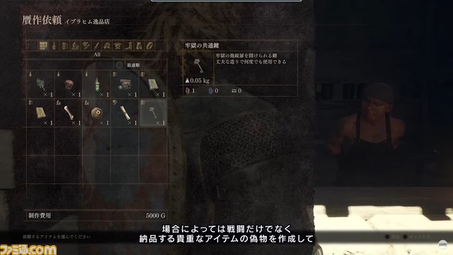 『ドラゴンズドグマ 2』引継ぎ可能なキャラクタークリエイションが行える“キャラクタークリエイター&ストレージ”が本日(3/8)より配信開始【カプコンハイライツ】