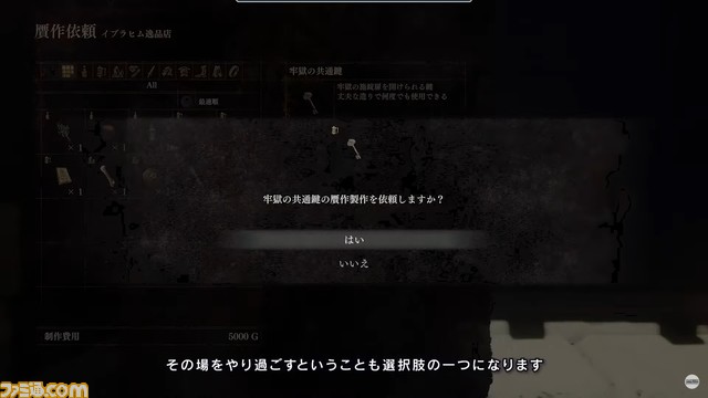 『ドラゴンズドグマ 2』引継ぎ可能なキャラクタークリエイションが行える“キャラクタークリエイター&ストレージ”が本日(3/8)より配信開始【カプコンハイライツ】