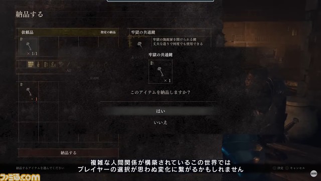 『ドラゴンズドグマ 2』引継ぎ可能なキャラクタークリエイションが行える“キャラクタークリエイター&ストレージ”が本日(3/8)より配信開始【カプコンハイライツ】