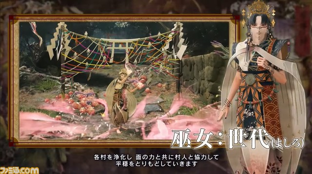 『祇（くにつがみ）：Path of the Goddess』実機プレイ映像が公開。PS5、Xbox Series X、PC（Steam）向けに2024年リリース【カプコンハイライツ】