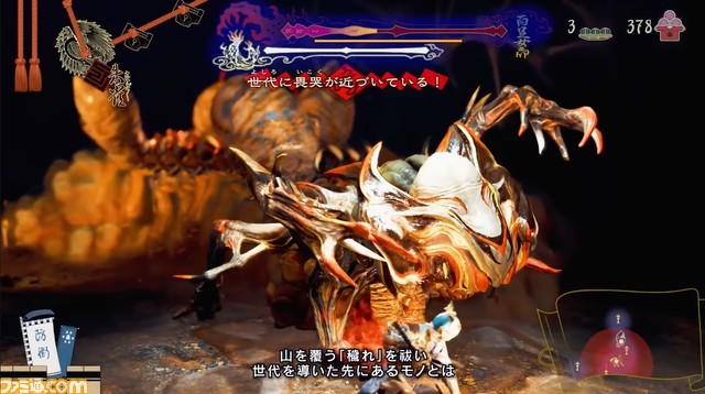 『祇（くにつがみ）：Path of the Goddess』実機プレイ映像が公開。PS5、Xbox Series X、PC（Steam）向けに2024年リリース【カプコンハイライツ】