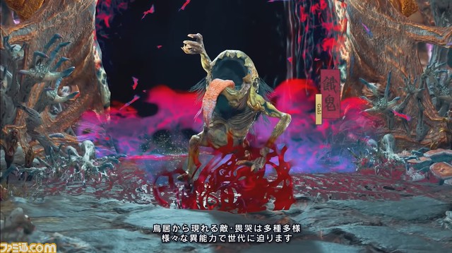 『祇（くにつがみ）：Path of the Goddess』実機プレイ映像が公開。PS5、Xbox Series X、PC（Steam）向けに2024年リリース【カプコンハイライツ】