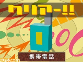 DS『立体ピクロス』15周年。ゲームだから実現できた奥行きを加えた『ピクロス』。彫刻のように隠れたカタチを掘り出すのが楽しい【今日は何の日?】