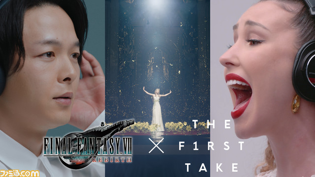 『FF7 リバース』と“THE FIRST TAKE”がコラボ。植松伸夫が率いるconTIKIの音楽と中村倫也による初プレイ体験の特別映像が公開