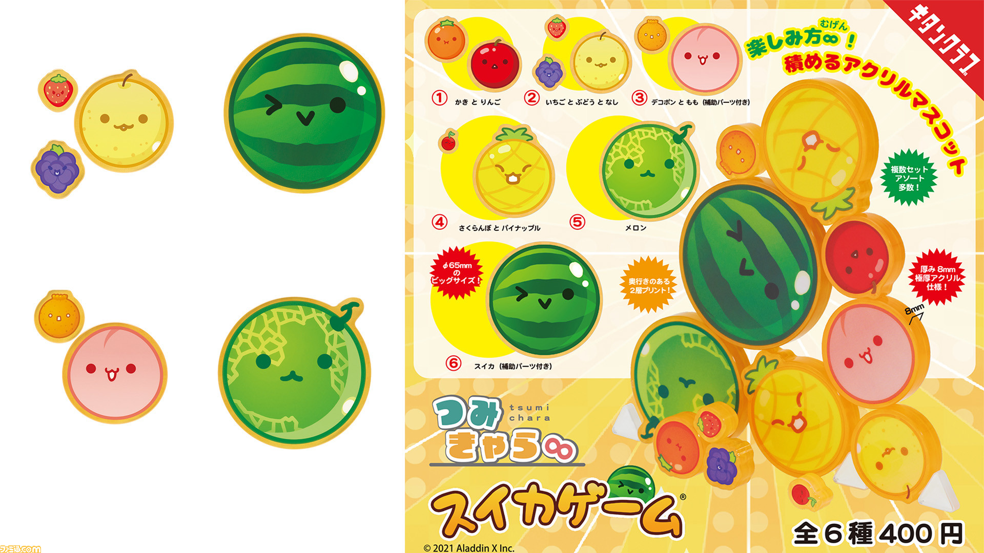 スイカゲーム】🍊🍉 ついに3000点超えの超高得点をゲット！#482