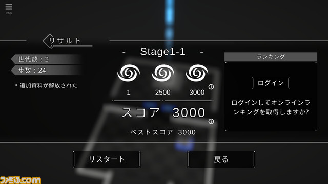 過去の自分と協力する時間差アクションパズル『CUPLEX』Steamストアページ公開。新型仮想空間を舞台にしたストーリーや音楽など世界観も重視