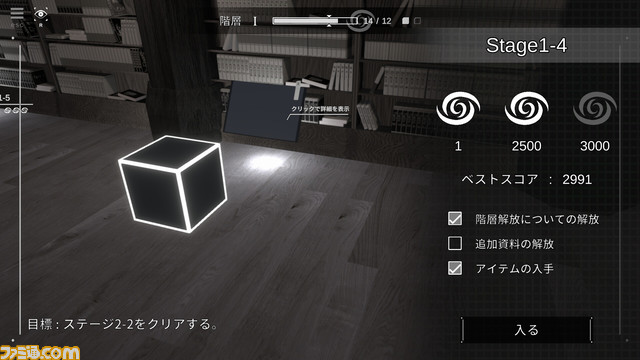 過去の自分と協力する時間差アクションパズル『CUPLEX』Steamストアページ公開。新型仮想空間を舞台にしたストーリーや音楽など世界観も重視