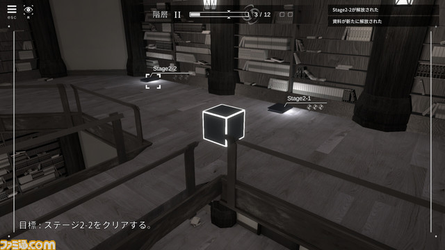 過去の自分と協力する時間差アクションパズル『CUPLEX』Steamストアページ公開。新型仮想空間を舞台にしたストーリーや音楽など世界観も重視