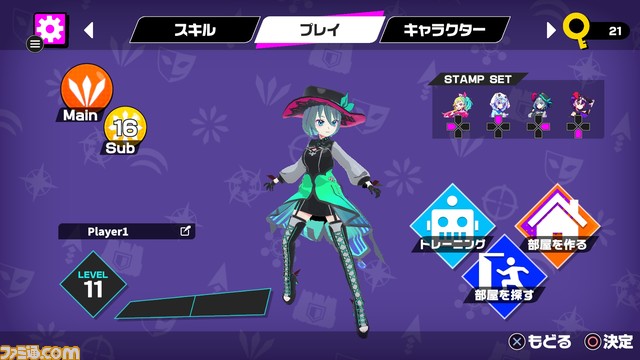 弾幕バトロワ『マジカオス』魔法少女たちのアビリティと多彩な弾幕スキルを駆使して勝ち抜きを目指す。Steamで発売