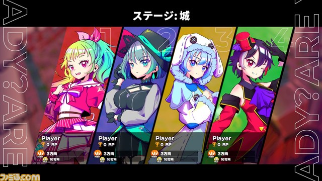 弾幕バトロワ『マジカオス』魔法少女たちのアビリティと多彩な弾幕スキルを駆使して勝ち抜きを目指す。Steamで発売