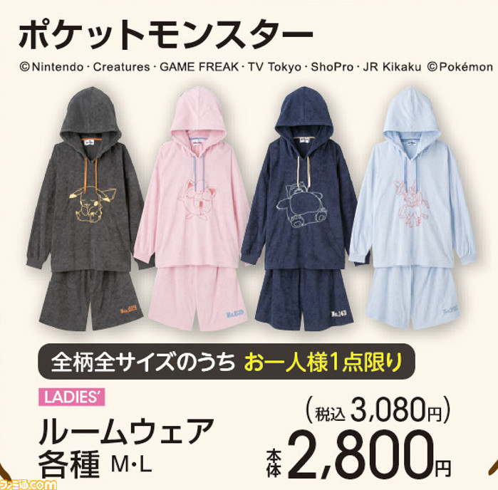 ポケモン』ピカチュウ・プリン・カビゴン・ニンフィアのかわい ポケモン』ピカチュウ・プリン・カビゴン・ニンフィアのかわい