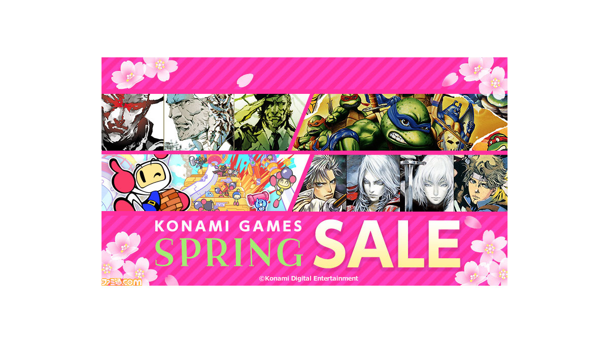 メタルギア ソリッド:マスターコレクション Vol.1』20%オフ