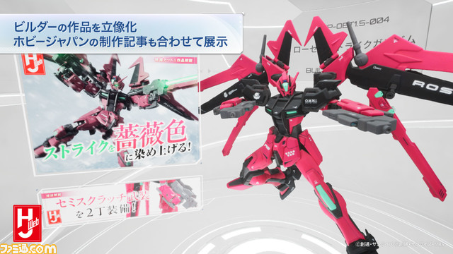 第2回ガンダムメタバース、3月15日より期間限定オープン決定。事前登録キャンペーンがスタート