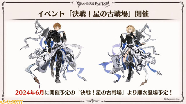 『グラブル』10周年直前生放送、新情報まとめ。本日（3/10）から毎日最高100連ガチャ無料ルーレットキャンペーンを始め、さまざまなキャンペーン＆アップデートがスタート