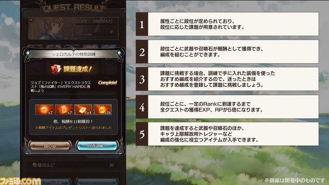 『グラブル』10周年直前生放送、新情報まとめ。本日（3/10）から毎日最高100連ガチャ無料ルーレットキャンペーンを始め、さまざまなキャンペーン＆アップデートがスタート