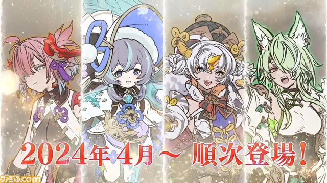 『グラブル』10周年直前生放送、新情報まとめ。本日（3/10）から毎日最高100連ガチャ無料ルーレットキャンペーンを始め、さまざまなキャンペーン＆アップデートがスタート