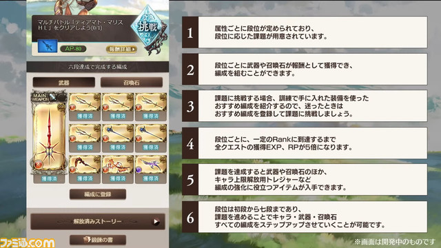 『グラブル』10周年直前生放送、新情報まとめ。本日（3/10）から毎日最高100連ガチャ無料ルーレットキャンペーンを始め、さまざまなキャンペーン＆アップデートがスタート