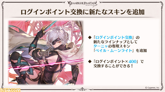 『グラブル』10周年直前生放送、新情報まとめ。本日（3/10）から毎日最高100連ガチャ無料ルーレットキャンペーンを始め、さまざまなキャンペーン＆アップデートがスタート
