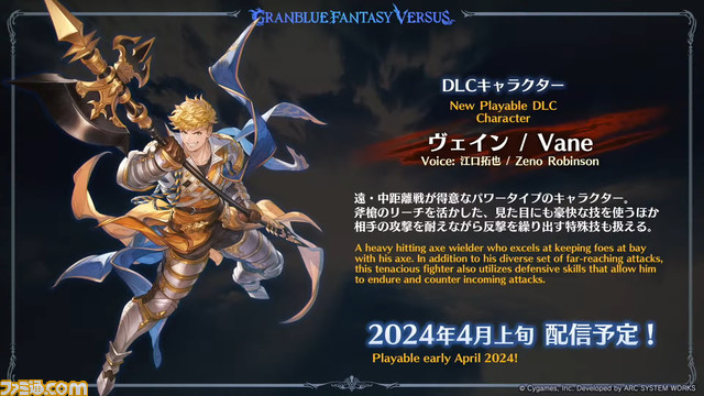 『グラブル』10周年直前生放送、新情報まとめ。本日（3/10）から毎日最高100連ガチャ無料ルーレットキャンペーンを始め、さまざまなキャンペーン＆アップデートがスタート