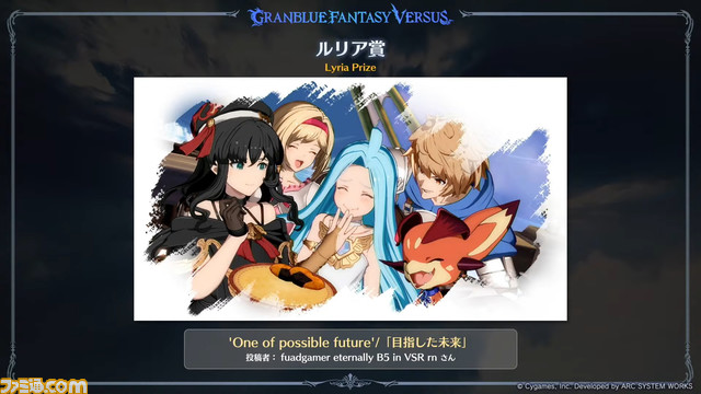 『グラブル』10周年直前生放送、新情報まとめ。本日（3/10）から毎日最高100連ガチャ無料ルーレットキャンペーンを始め、さまざまなキャンペーン＆アップデートがスタート