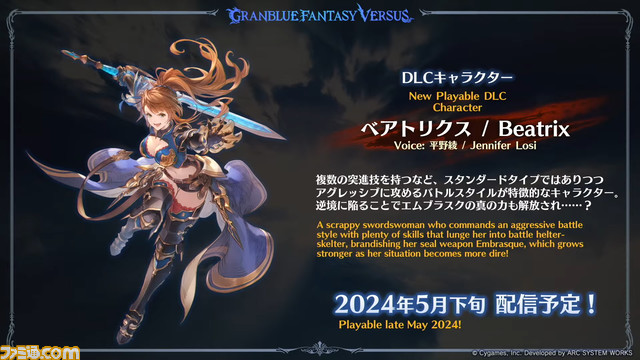 『グラブル』10周年直前生放送、新情報まとめ。本日（3/10）から毎日最高100連ガチャ無料ルーレットキャンペーンを始め、さまざまなキャンペーン＆アップデートがスタート