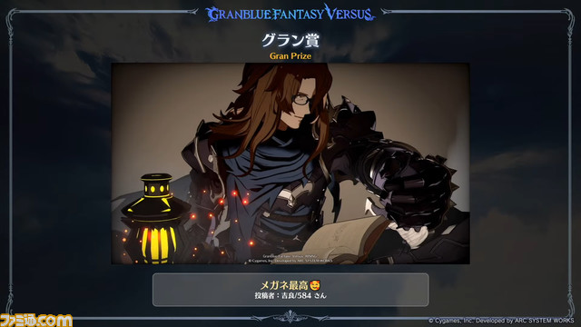 『グラブル』10周年直前生放送、新情報まとめ。本日（3/10）から毎日最高100連ガチャ無料ルーレットキャンペーンを始め、さまざまなキャンペーン＆アップデートがスタート